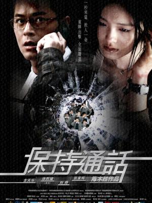 致命逻辑
